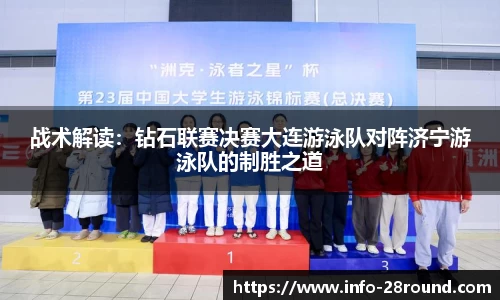 28圈官方网站
