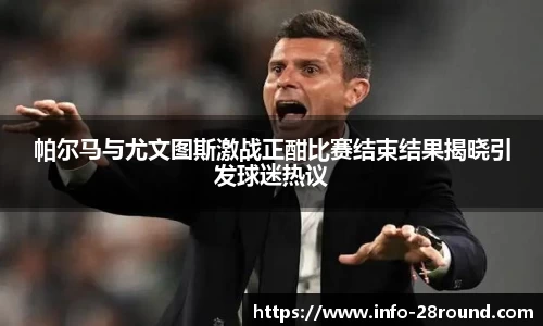 28圈官方网站