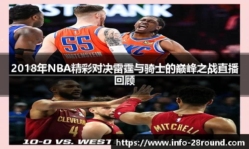 28圈官网